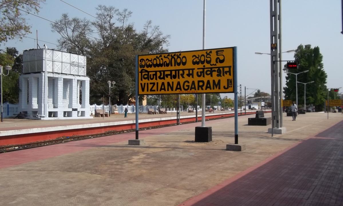 పలాస ప్యాసింజర్