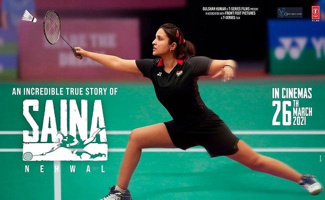 అటు ఇటు కానీ, హృదయంలేనీ సైనా..