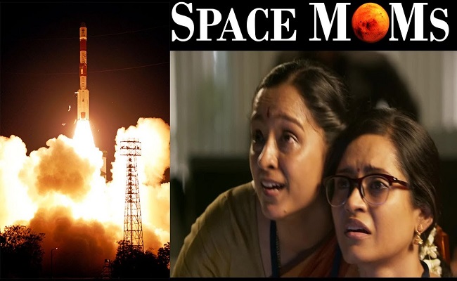 Space MOMs – ఒక పరిచయం