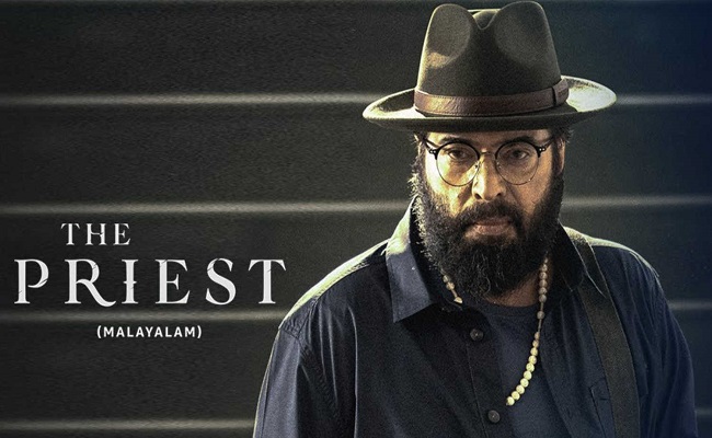 థ్రిల్లర్ & హారర్ చిత్రం – ‘ద ప్రీస్ట్’ (మలయాళం)