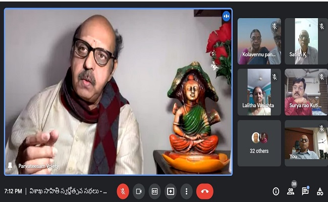 ఆచార్య బొమ్మిరెడ్డిపల్లి భానుశ్రీ స్మారక ఉపన్యాస కార్యక్రమం ప్రెస్ నోట్