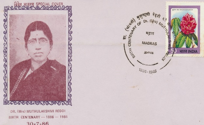 తొలి మహిళా శాసన సభ్యురాలు డా. ముత్తులక్ష్మీ రెడ్డి