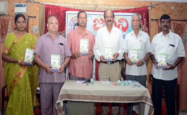 ‘గాండ్ల మిట్ట’ కథల సంపుటి పుస్తక ఆవిష్కరణ సభ – ప్రెస్ నోట్