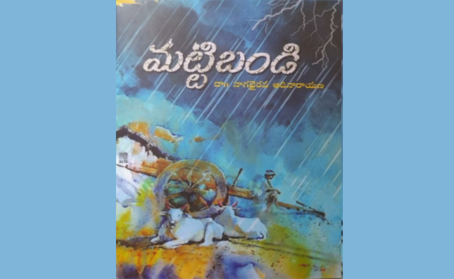 ఆధునిక మృచ్ఛకటికమ్