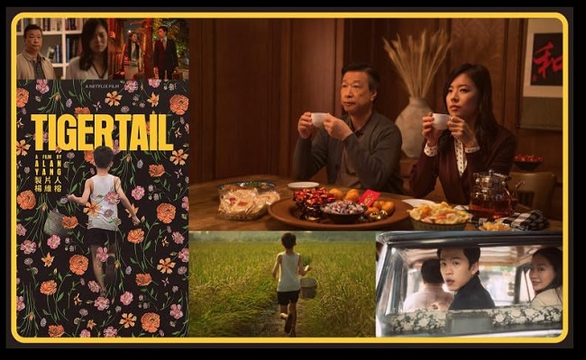 మరుగునపడ్డ మాణిక్యాలు – 52: టైగర్టెయిల్