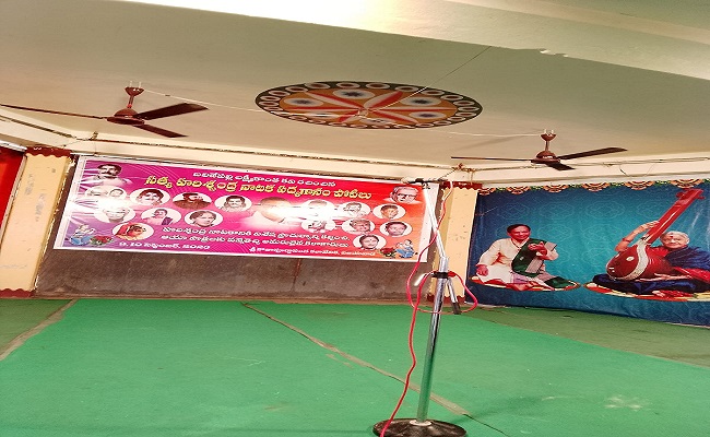 సత్యహరిశ్చంద్ర నాటక పద్యగాన పోటీలు – నివేదిక