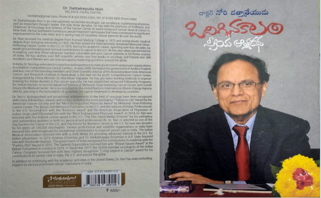 అడుగడుగునా అనుభూతిని అందించే ‘ఒదిగిన కాలం’