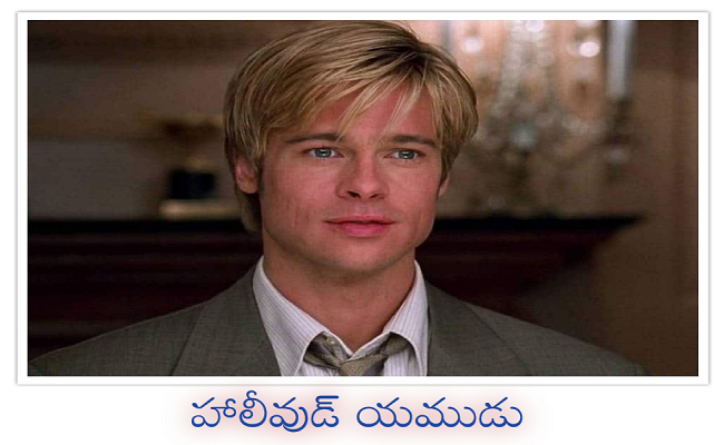 మరుగునపడ్డ మాణిక్యాలు – 91: మీట్ జో బ్లాక్