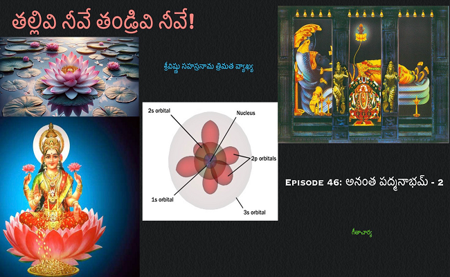 తల్లివి నీవే తండ్రివి నీవే!-46